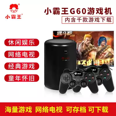 Little overlord game console G60 HD Smart 4K TV home somatosensory game console double handle classic nostalgic old red and white machine video game arcade machine