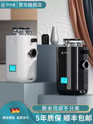 German kitchen waste disposer household kitchen waste wet kitchen food waste food residue sink automatic automatic