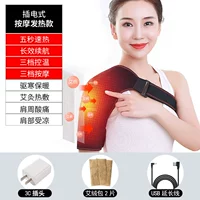 [Plug -In Model] 3 блокируйте горячие компрессы+3 массаж передачи [с 2 сумкой помощи]