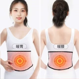 南极人 Утягивающий пояс на талию подходит для мужчин и женщин, удерживающий тепло бандаж пупочный