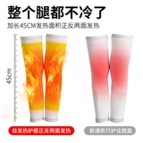 Длинные наколенники, удерживающие тепло гетры, защищающий от холода компресс подходит для мужчин и женщин