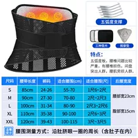 Черная (медицинская модель) пять дуговых стальных пластин