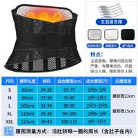 Черная (медицинская модель) пять дуговых стальных пластин