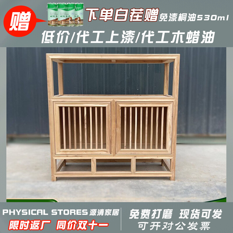 New Chinese Dining Cabinet Solid Wood Modern Minimalist XUAN GUAN CABINET TEA CONTAINING CABINET TEA WATER CABINET SIDE CABINET RACK-TAOBAO