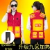 Áo vest tự sưởi ấm sạc điện thông minh USB để làm nóng quần áo nam và nữ Áo vest cotton Áo sưởi điện để giữ ấm 
