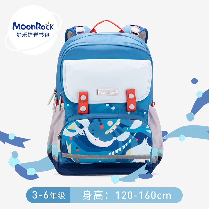 MoonRock Ridge Protector Backpack 356th Grade Elementary School Students Light Burden Reduction Boys and Girls Backpack