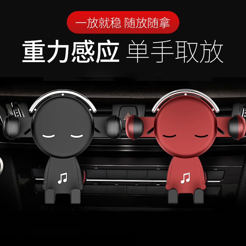 Car mobile phone bracket car navigation vehicle to support the air outlet card button type creative universal network red