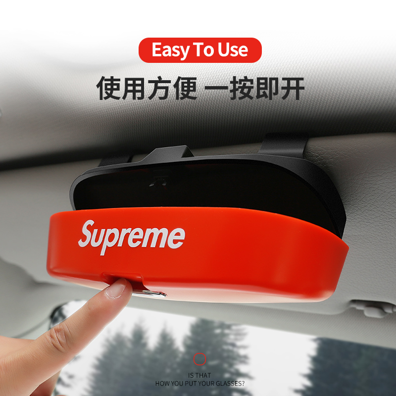 Multi-function glasses case car clip sun visor storage non-destructive installation car sun eye bracket creative