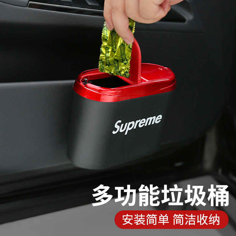 Car creative fashion car trash can Car use Car interior hanging front and rear storage storage box multi-function