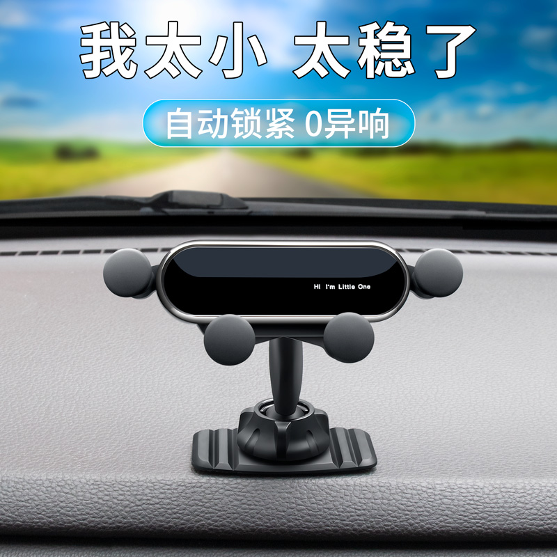 Mobile phone car mobile phone bracket 2021 new car navigation support fixed car high-end suction cup support