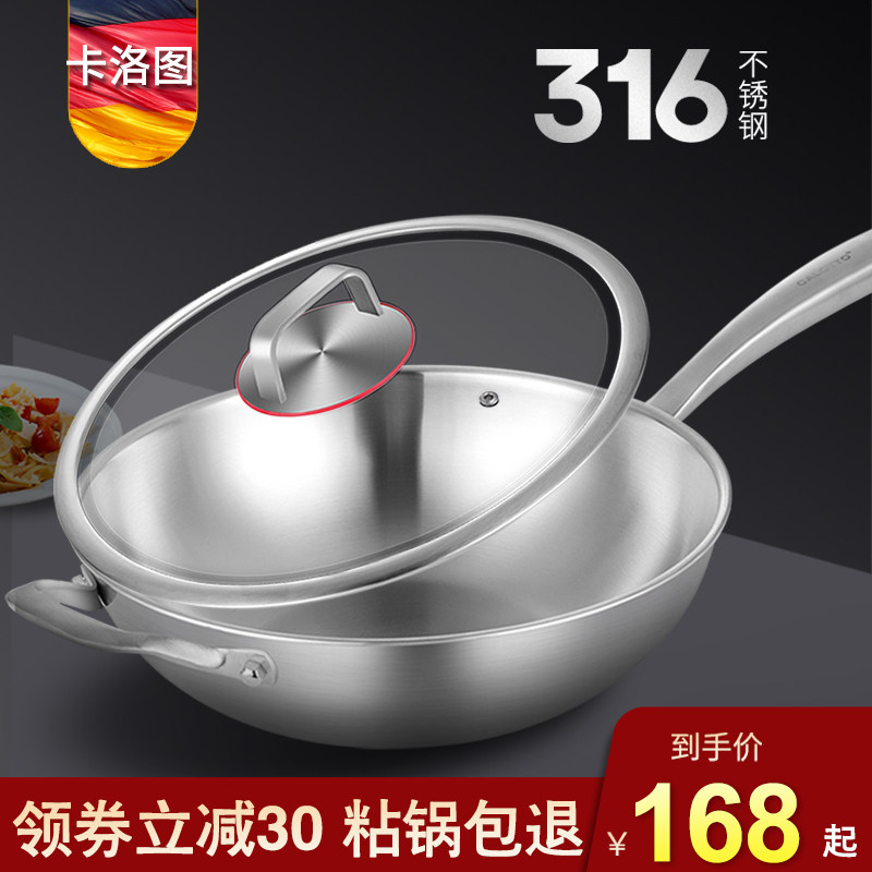 German antibacterial 316 stainless steel frying pan without dipping pan without coating Home Frying Oven Gas increased number 38