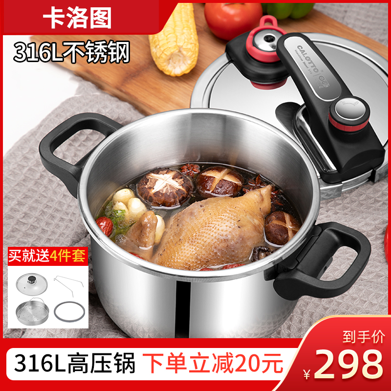 Carloto 316 stainless steel high pressure cooker safety explosion-proof home stew gas induction cookers 6-8 liters quick pan