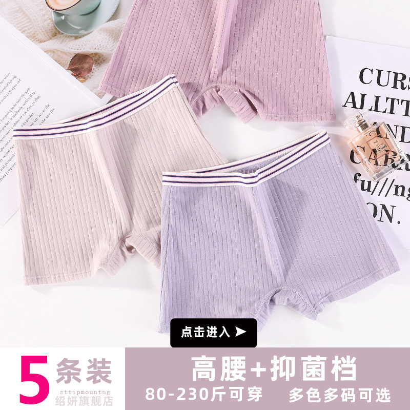 Junior High School Students Flat Corner Underwear 14 Pure Cotton Lady Girl Birth Four Corner Autumn Winter Child Full Cotton 12 Year Old Shorts No Marks-Taobao