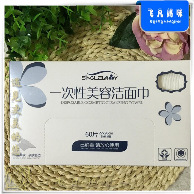 Disposable washface Practical towel Extraction Toilet Paper Fetch Style Scrub Face Towels Thickened Finish Towel Pure Cotton Soft Towel Finish