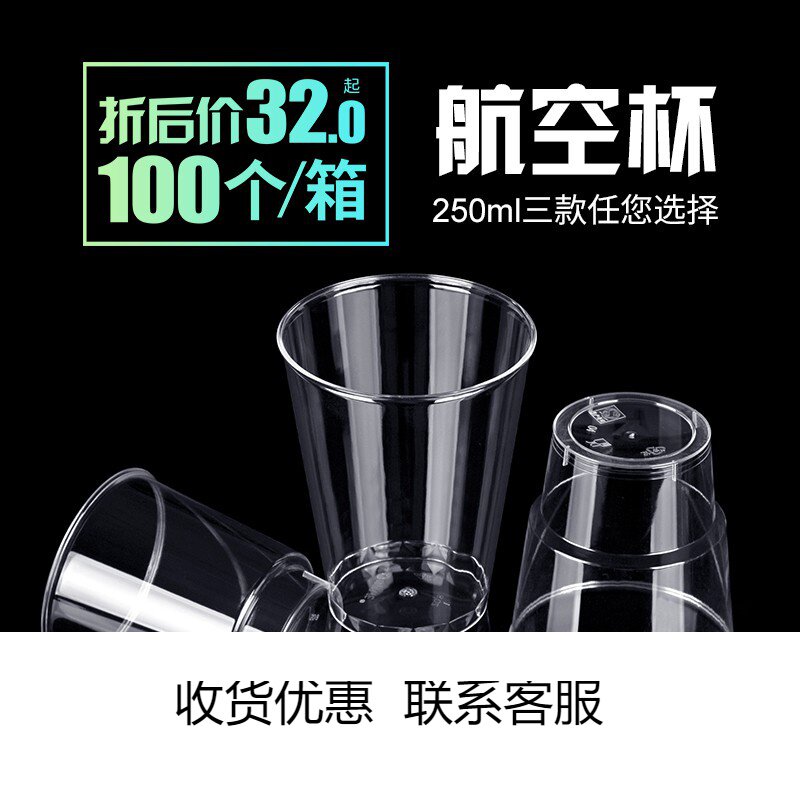 Horn Flower 250m Utility Cup Hospitality Cup Business Cup 100 l disposable cups Air Cup Drinking Water Cup overdraft