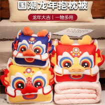 Year of the Dragon national style pillow quilt dual-purpose blanket two-in-one pillow cushion dragon baby sofa car sleeping blanket