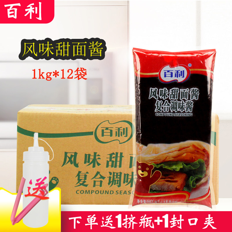 Thyme Flavor Sweet Pasta Sauce 1kg * 12 Bags Whole Boxes Toasted Duck Pancakes Fried Sauce Noodles Old Beijing Chicken Rolls Dip Sauce