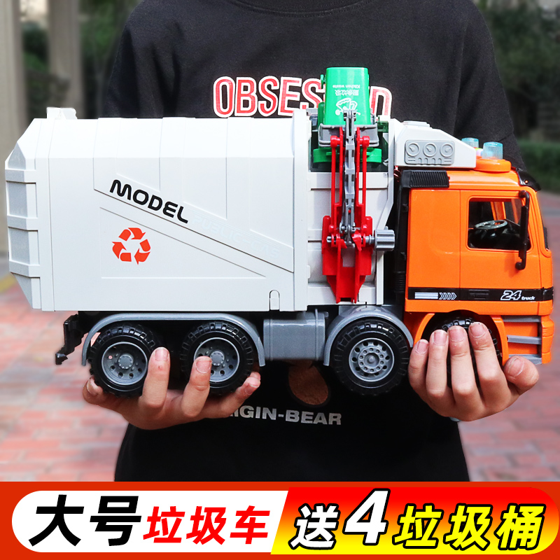 Large garbage truck toy car with garbage sorting garbage bin sanitation truck sweeper children old boy baby boy baby