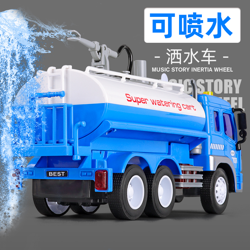 Large sprinkler can sprinkler, water jet, toy car, sanitation car, boy and children's simulation return car inertia car