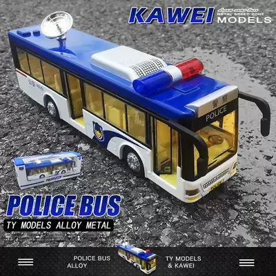 Alloy bus toy car Public car model police car can open the door Metal boy children's big bus