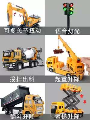 Alloy engineering vehicle toy car set excavator excavator strange hand car 2021 new boy children