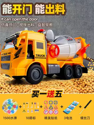 Cement mixer truck toy large boy concrete children's engineering truck transport vehicle toy car model mud tanker