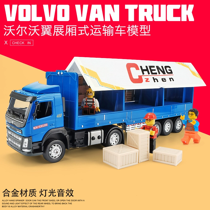 Mô phỏng ô tô lớn Volvo van vận chuyển đồ chơi mô hình hợp kim ô tô mô hình cậu bé đồ chơi ô tô xe tải - Đồ chơi điều khiển từ xa