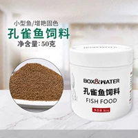 Bot Guppy Special Feed 50G