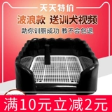 Дерьмо дерьмо, водонепроницаемые, домашние туалетные принадлежности артефакт, щенок, автоматический туалетный туалетный туалетный песок для туалета собаки песок