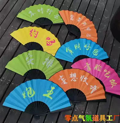 Bar nightclub fluorescent silk cloth bumpy fan Chinese style Hanfu men's and women's style ancient style wedding folding fan Net red custom