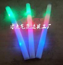 Bar atmosphere props LED glow stick Colorful sponge foam stick Support stick Night flash glow stick concert