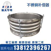 304 316L 310S Stainless steel corrugated compensator flue steam cement pipe expansion joint expansion joint