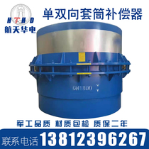 Single bidirectional sleeve compensator injection filling compression directly buried thrust-free thermal steam pipe expansion joint