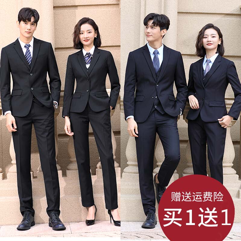 Black Suit Three-Piece Set for Men and Women, Business Formal Wear, Vest, Shirt, Property Management Suit Jacket, Workwear