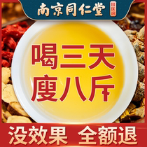 Apple rose lotus leaf cassia seed tea weight loss fat removal scraping oil burning fat loss moisture removal oil removal health care tea