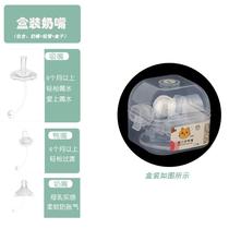 Wide-mouth silicone pacifier storage box one-stop pacifier duckbill water spout box with straw baby bottle turned into water cup straw