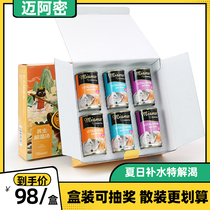 German Miamor Miami Health Care Thirsty Soup Canned Cat Snacks Soup Ladle Cat Solution Tonic Water Cat Soup