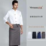 Zhenyao Chef Work Одежда для мужского западного ресторана Отель Heathabless Net Кухня на кухне с третьими рукавами.