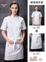 Белый цветной фартук, короткий рукав