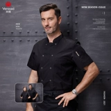 真耀 Модный шеф -повар для рабочей одежды в летнем отель кухни большой размер дышащий тонкий полубокол настройка обедов