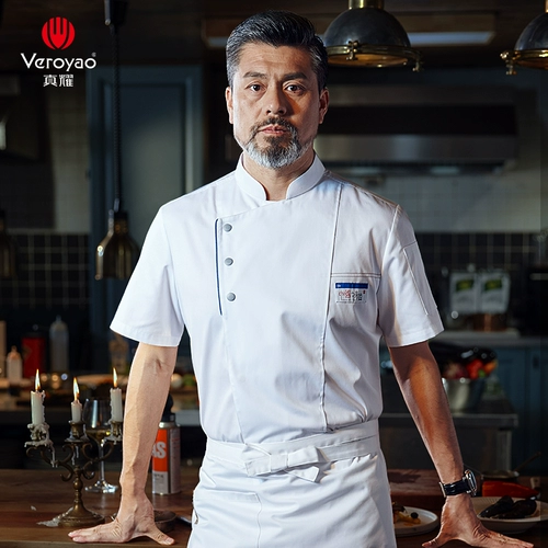 真耀 2022 Лето Новый шеф-повар Работа для мужчин.