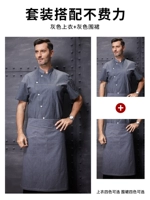 Серые мужчины с коротким рукавом+серый TA2003 Long Apron