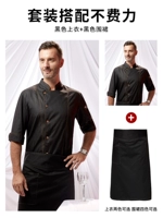 Чернокожие мужские 7-четверть топ в рукаве (предлагается взять больший размер) + черный TA2003 Long Froron