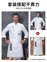 Белый лонгслив, фартук