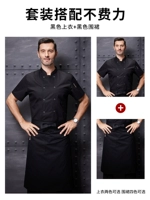 Черный цветной фартук, короткий рукав