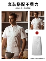 Белая футболка, фартук, короткий рукав