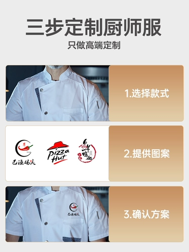 Дышащая летняя одежда для работы, короткий рукав, делается под заказ