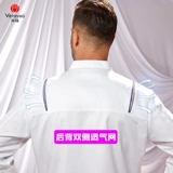 真耀 Высококлассный демисезонный лонгслив для работы, пуховик для отеля, дышащая сетка для волос, комплект, рабочая одежда, короткий рукав