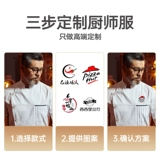 真耀 Демисезонный дышащий лонгслив для работы, рабочая одежда, короткий рукав