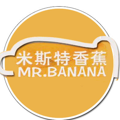 米斯特香蕉大区代理商
